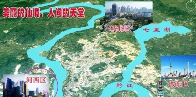 【走进大藤峡】武宣将打造世界级滨湖城市,近9000亩七星湖明年蓄水!