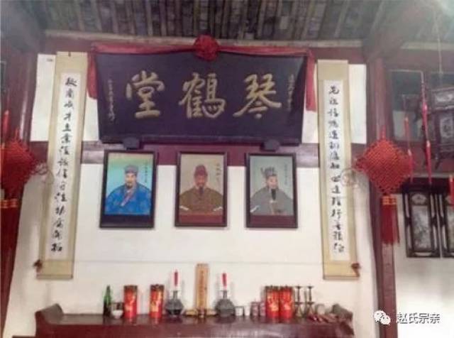 祖德四方,庇佑后代! 天下赵氏是一家! 让我们缅怀先祖