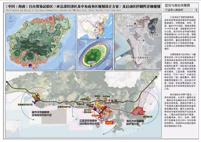 启动区规划设计层面,在凤凰海岸,月川,东岸,海罗四个实施单元共计894