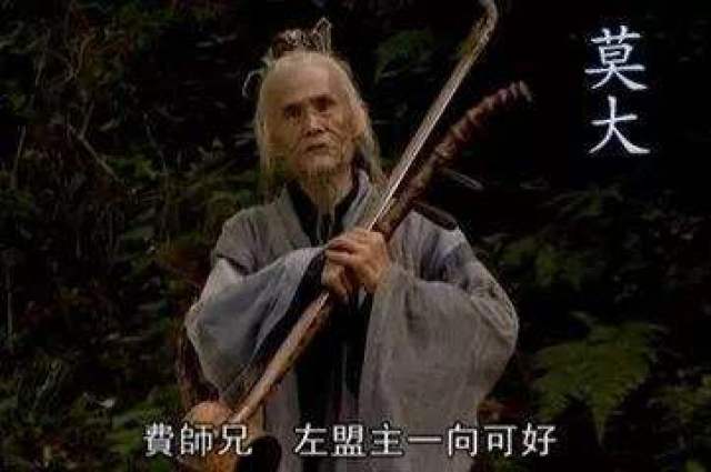 到底谁能笑傲江湖?左冷禅解析