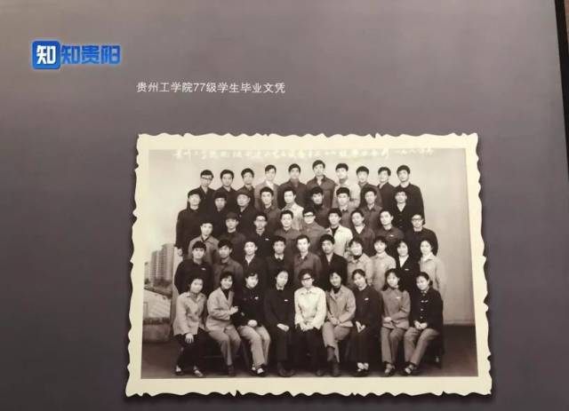 改革开放40年(六):听听这些老物件"述说"贵阳时代变