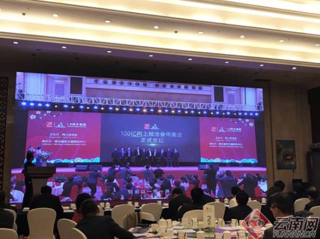 图说昆明一周大事件