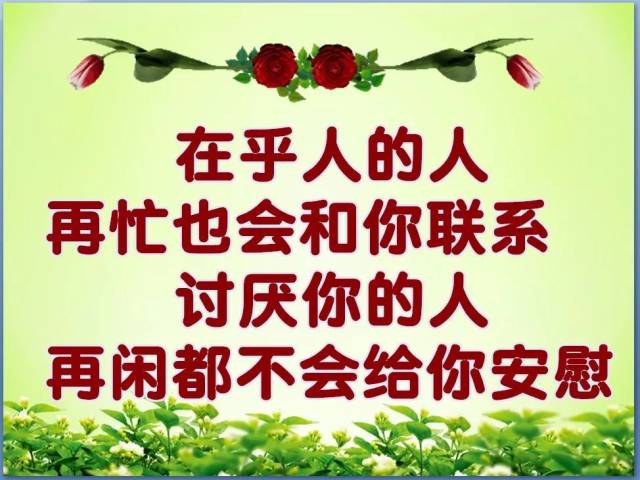 周日早上好,一首《天越冷我越想你》送给我牵挂的人!