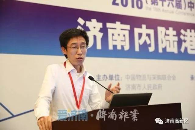 北京交通大学交通运输学院副院长张晓东发表演讲,题目为 《运输结构
