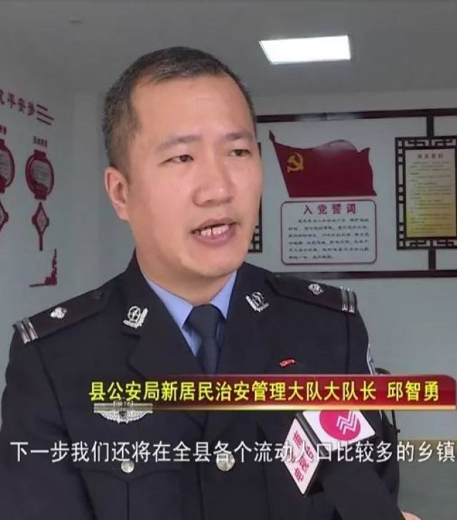 苍南:打造乡情警务室 服务19万新居民