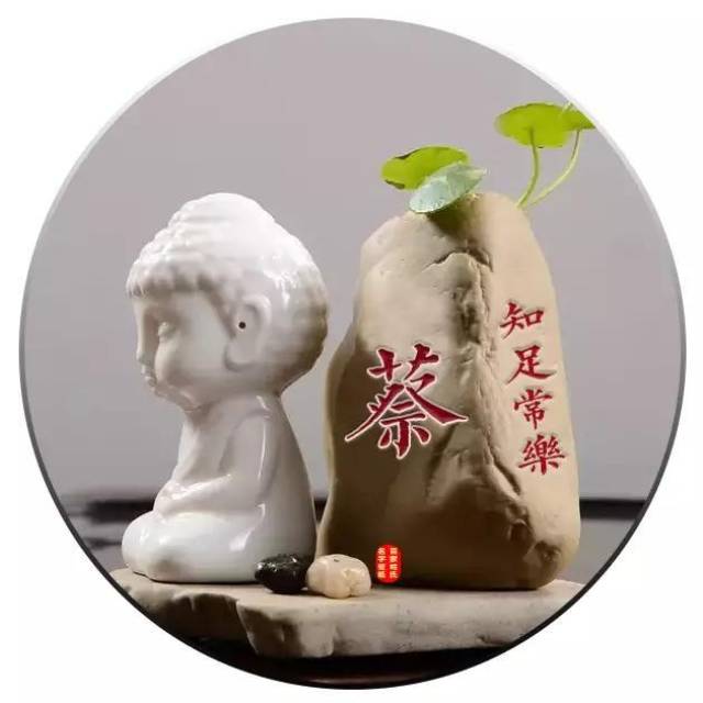 你的姓氏,微信头像,手机壁纸,知足常乐,高清完美,喜欢