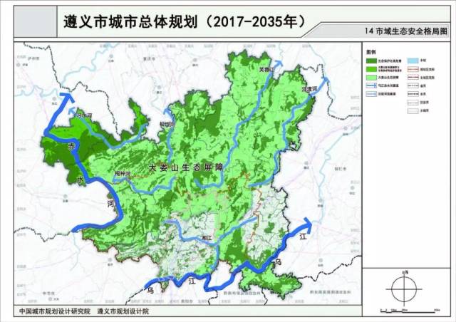 遵义市城市总体规划出炉!