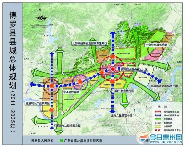 惠州西部现代化山水田园城市