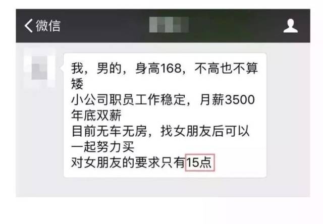 南宁拥有43套房的富婆征婚?首选西大教职工,还有