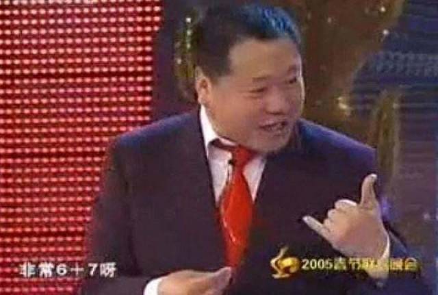 高秀敏丈夫何庆魁晒与赵本山合照!破不合传言