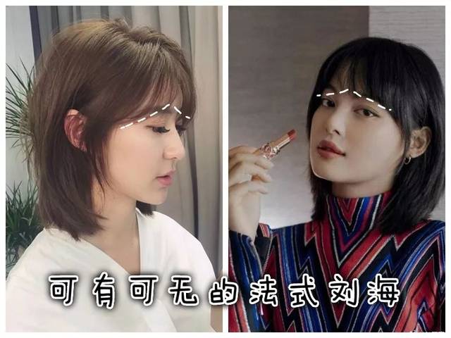 这款发型也 不挑脸型,能 将视觉重心拉高,有 拉长脸型的效果哦 自带