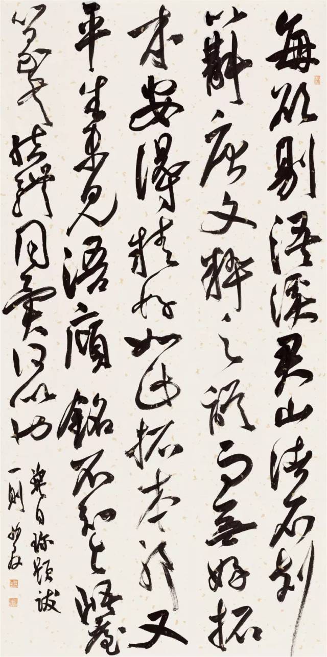 涵泳—龙友博士荣宝斋书法作品展 作品全览
