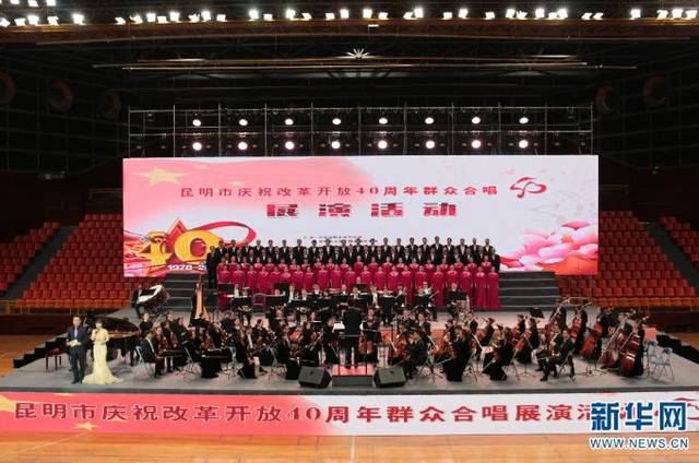 图说昆明一周大事件