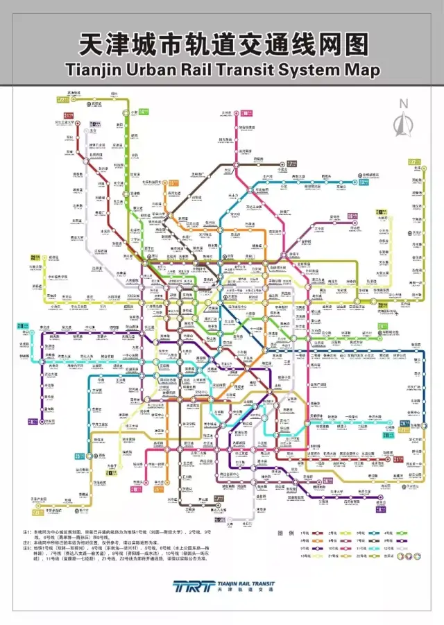 十年的天津地铁规划图!想买地铁房的,以后买房可以参考了!