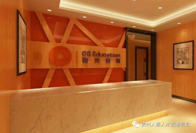 单位名称:橙光教育 单位性质:民营企业培训学校 招聘人数:若干 报名