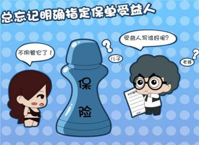 受益人和受益所有人有什么区别?
