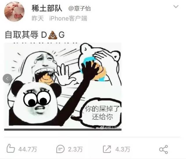 dg全网下架:吃相不要太难看,会暴露你的格局!