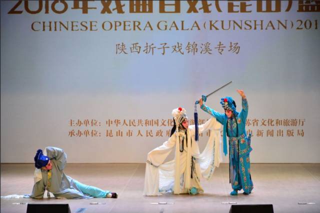 戏曲百戏(昆山)盛典锦溪专场第四场演出圆满落幕