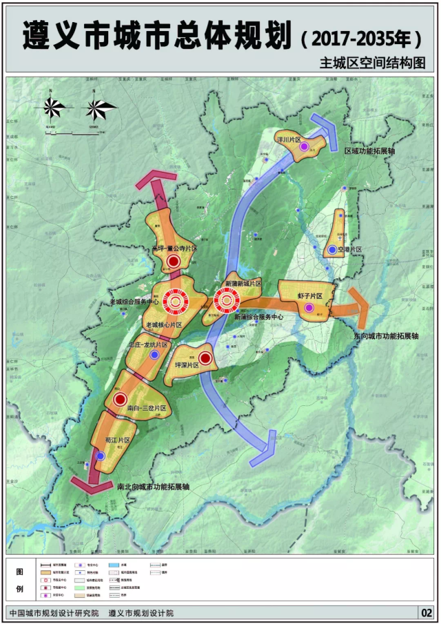 遵义市城市总体规划出炉!