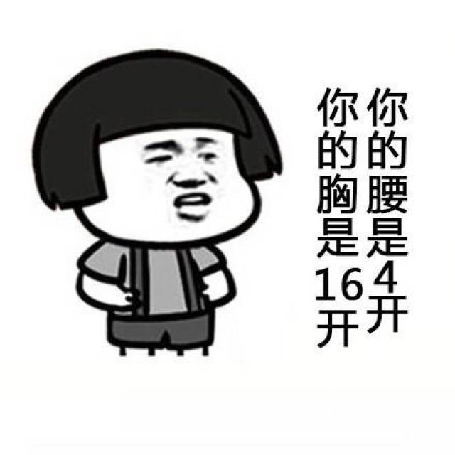 【搞笑表情包小师妹宣】