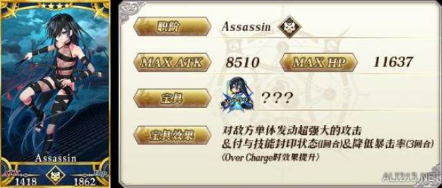 fgo望月千代女值得抽吗 assassin paraiso英灵分析_游侠网