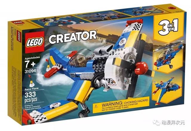 浓浓中国风,乐高3款中国主题产品公布,创意百变,城市系列后续