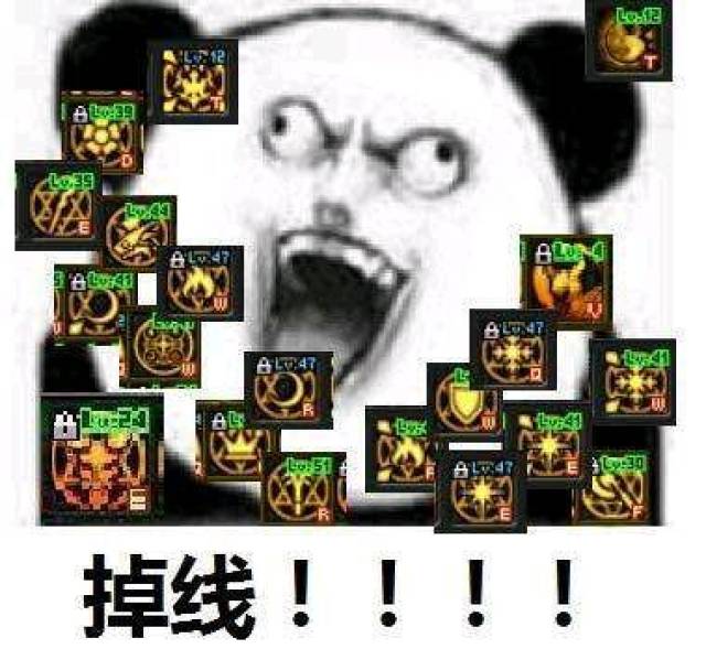 dnf魔性表情包:有声音的图片