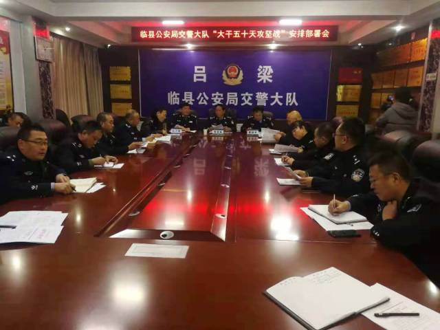 最后,县政府副县长,公安局长任飚提出了三点希望:一是希望全体民警