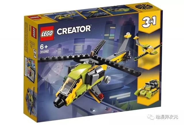 浓浓中国风,乐高3款中国主题产品公布,创意百变,城市系列后续