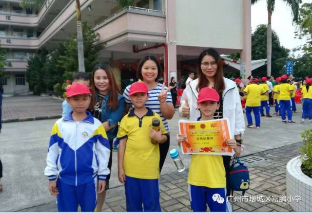 富鹏小学开展学生校内综合实践活动