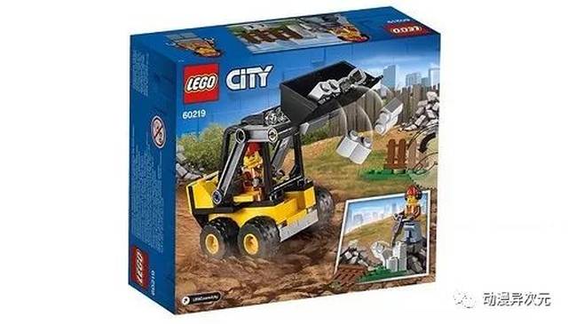 浓浓中国风,乐高3款中国主题产品公布,创意百变,城市系列后续