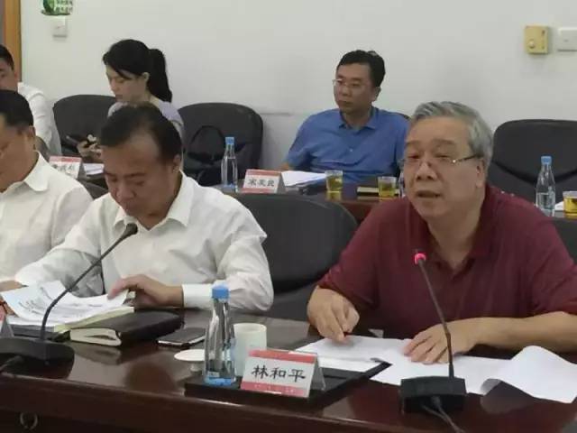 福建省教育厅召开第四届“互联网+”大学生创新创业大赛工作总结