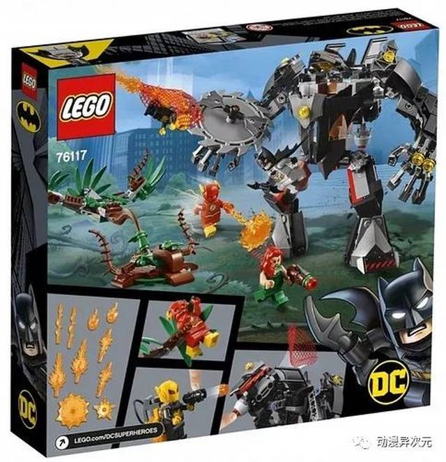 浓浓中国风,乐高3款中国主题产品公布,创意百变,城市系列后续