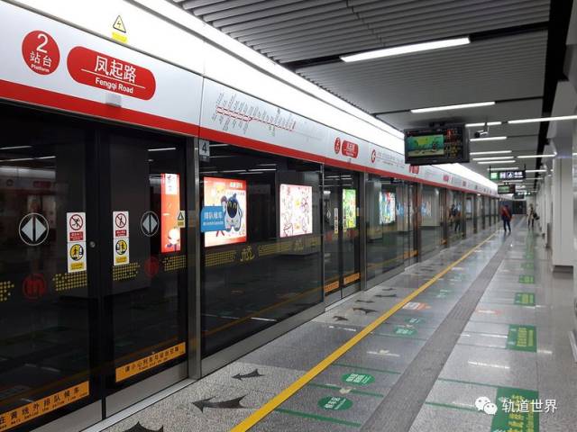 发改委公布的PPP项目典型案例-浙江省杭州地