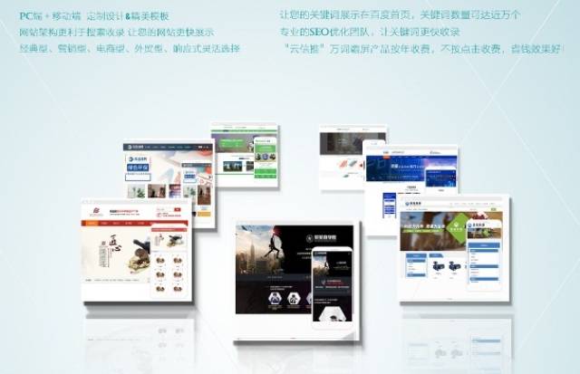网站建设中的坑都有哪些