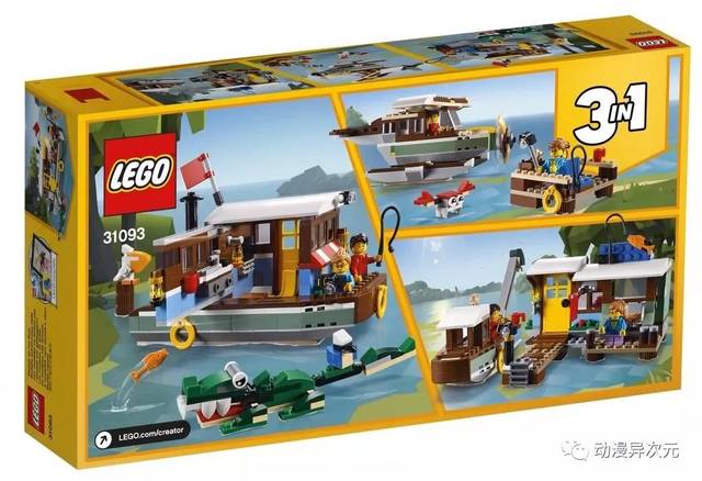 浓浓中国风,乐高3款中国主题产品公布,创意百变,城市系列后续