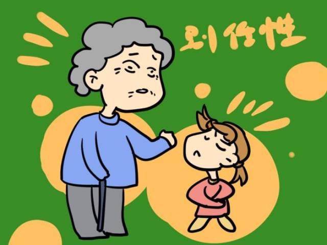 孩子是老人带大的, 还是自己抚养大的? 从这几点一眼就看出来了