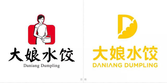传媒速递 | 大娘水饺又换LOGO!大娘消失了!