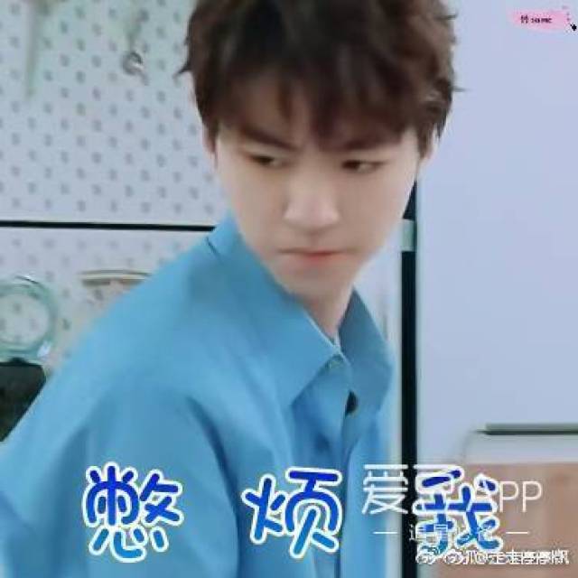 饭制王俊凯表情包,小表情帅气呆萌
