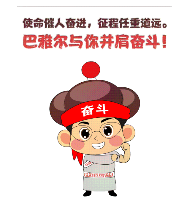 【巴雅尔开讲啦】带你一图读懂未来五年鄂尔多斯宣传思想工作怎么做!