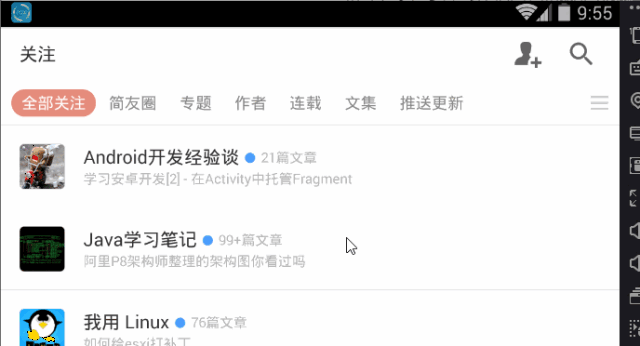 jstablayout.gif screenshot_1542029939.