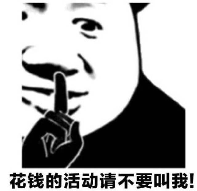 网友互喷沙雕表情包 这位网友我劝你看评论