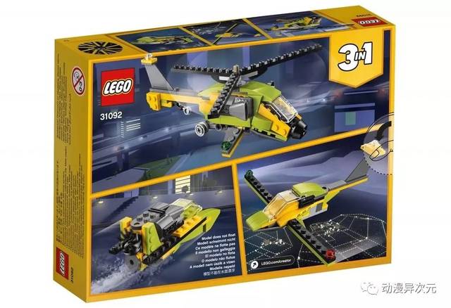 浓浓中国风,乐高3款中国主题产品公布,创意百变,城市系列后续