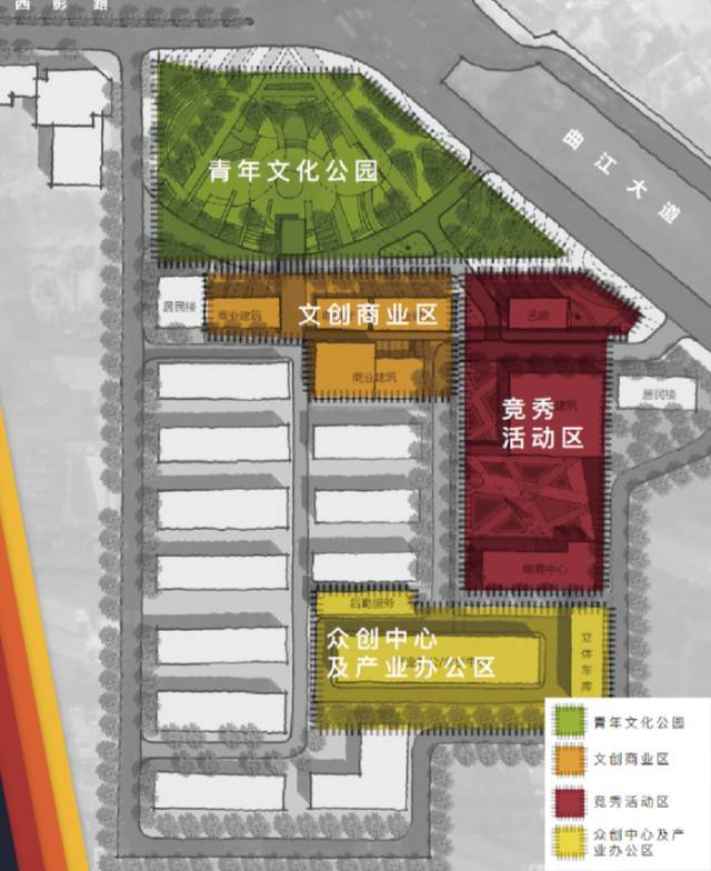 曲江创意谷聚集地 西部电影产业聚集区 西安英雄城泛娱乐产业园 国家