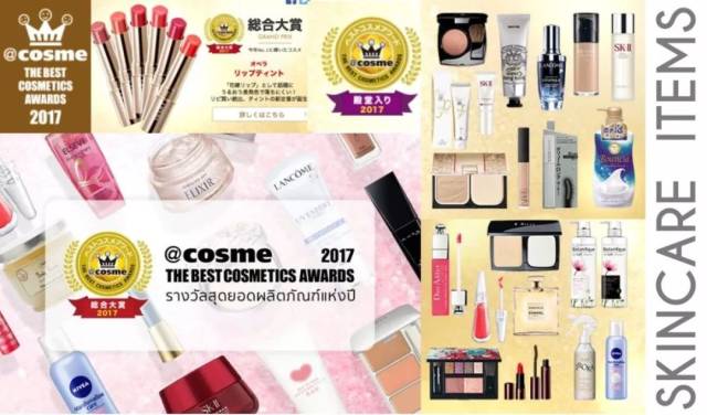 日本美妆杂志评选2018年61bestcosme62大赏榜单没想到这款眼霜又
