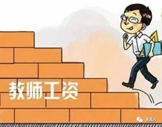 定了!福建未来两年每年新增200所公办幼儿园!还有教师待遇、评