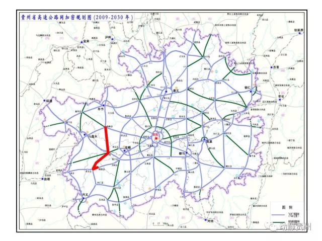 六安子项目是《贵州省高速公路网规划(加密规划)》组成路段,并纳入省