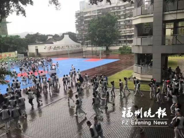 福州十五中