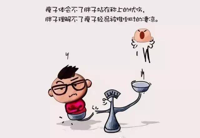 为什么别人狂吃不胖,而你喝凉水都长肉?