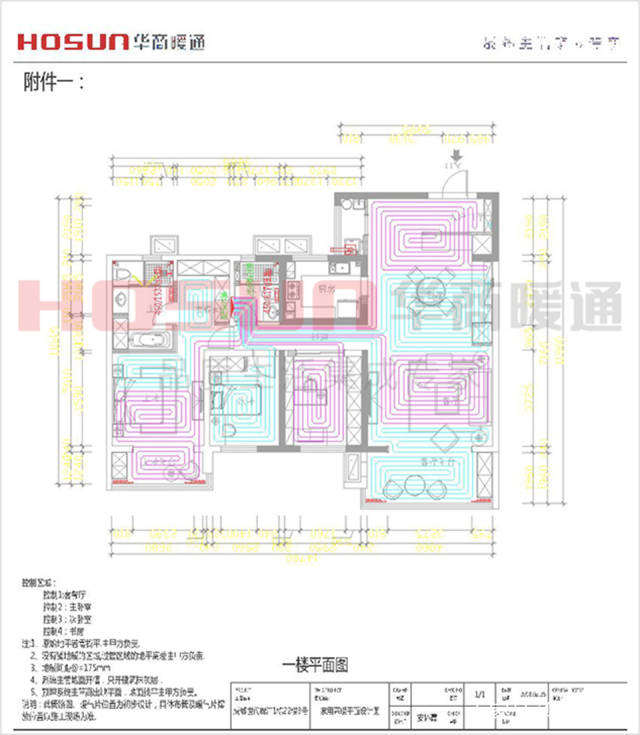 地暖使用贵?为什么你家的地暖费用是别人家的几倍?